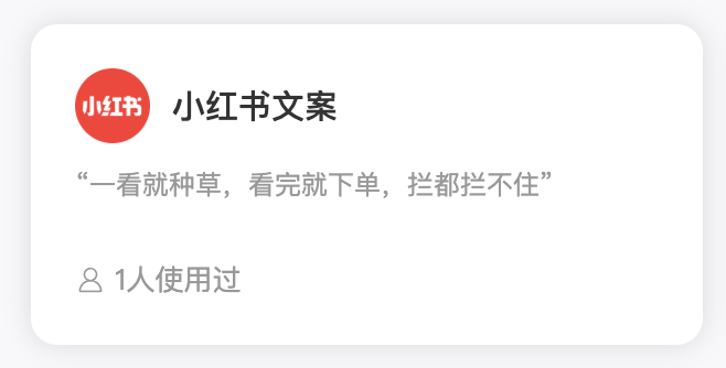智能体1